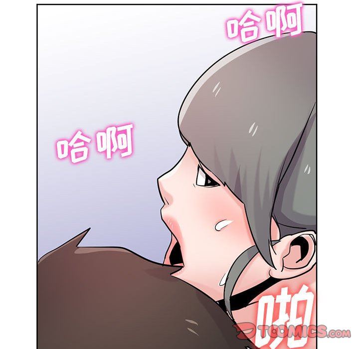 《寄生姐妹》漫画 第72話