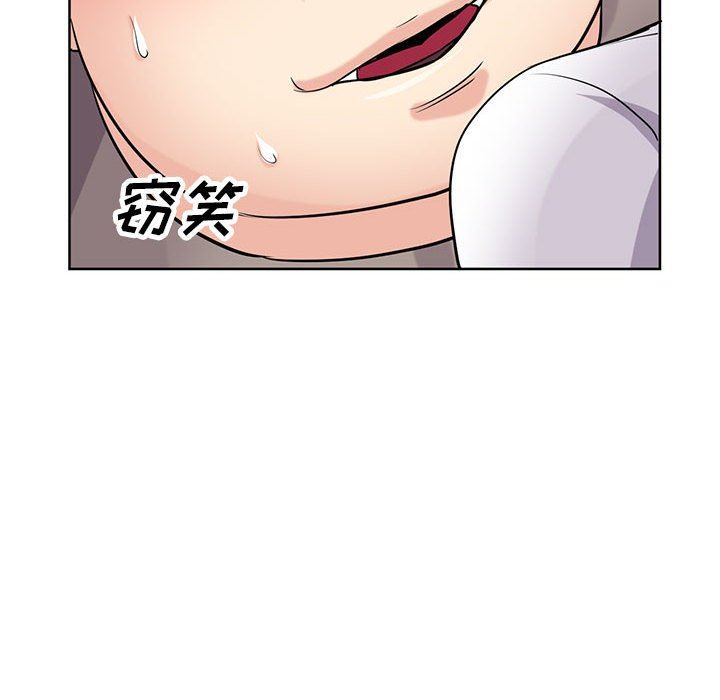 《寄生姐妹》漫画 第72話