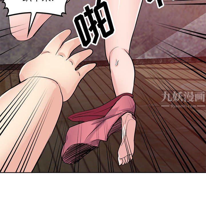 《寄生姐妹》漫画 第72話