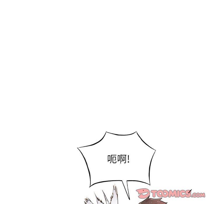 《寄生姐妹》漫画 第72話