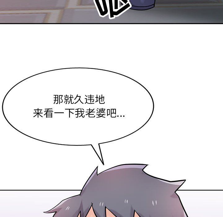 《寄生姐妹》漫画 第72話