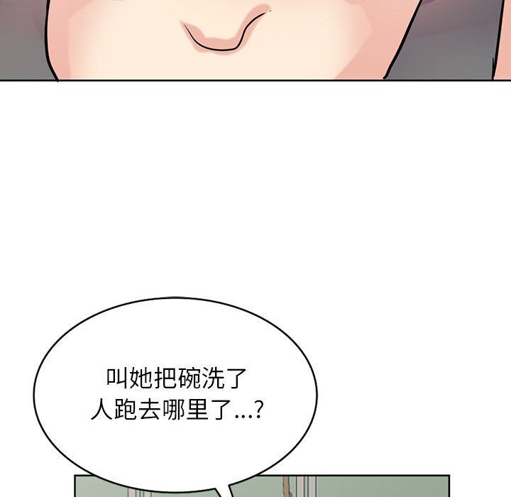《寄生姐妹》漫画 第72話