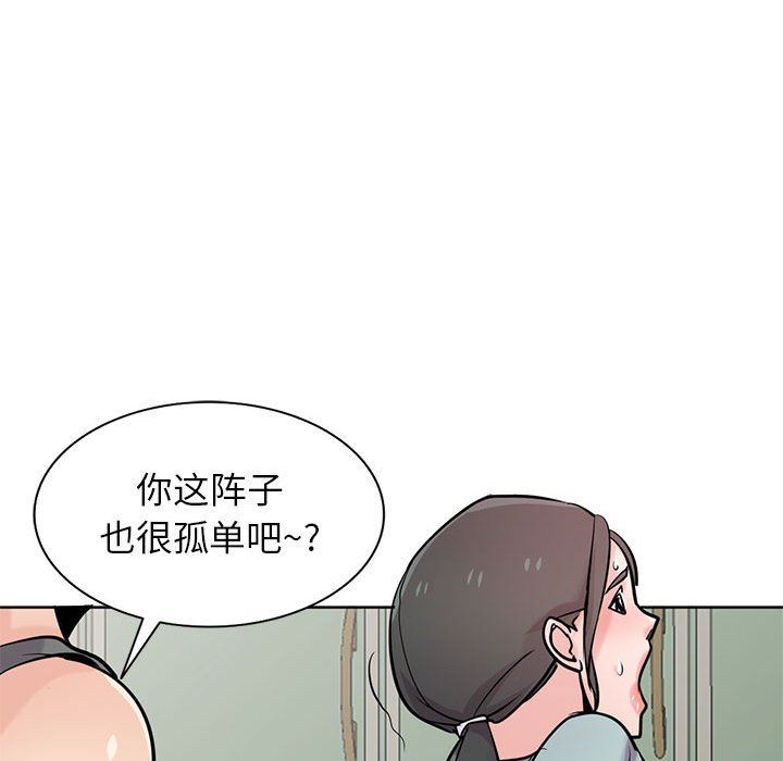 《寄生姐妹》漫画 第72話