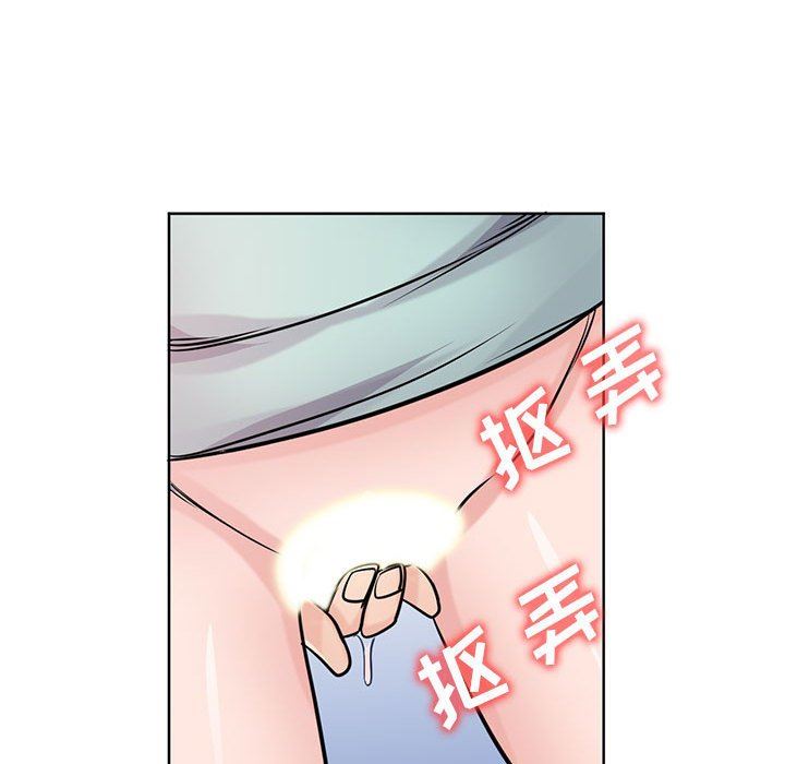 《寄生姐妹》漫画 第72話