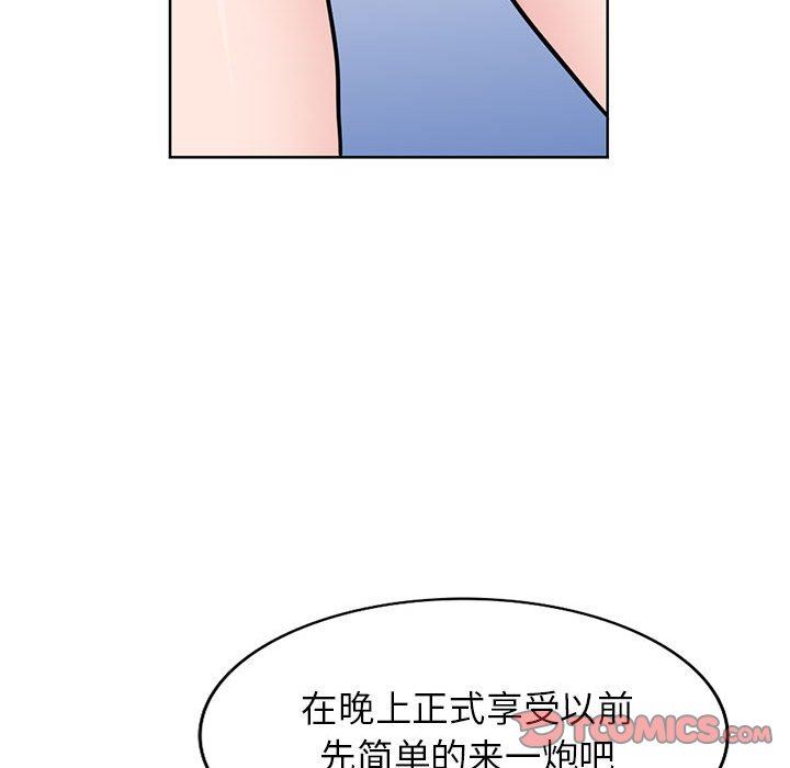 《寄生姐妹》漫画 第72話