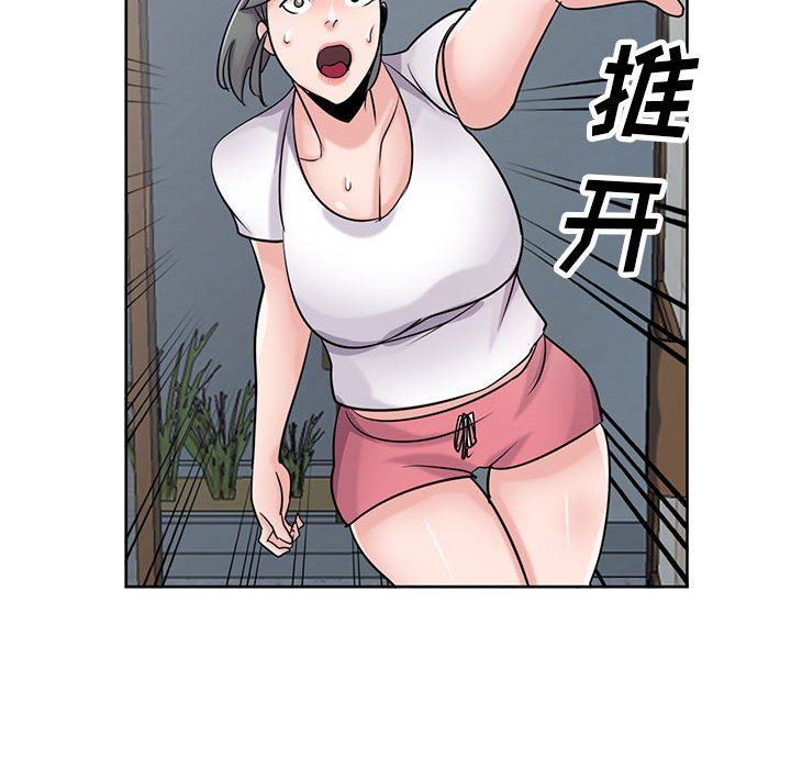 《寄生姐妹》漫画 第72話