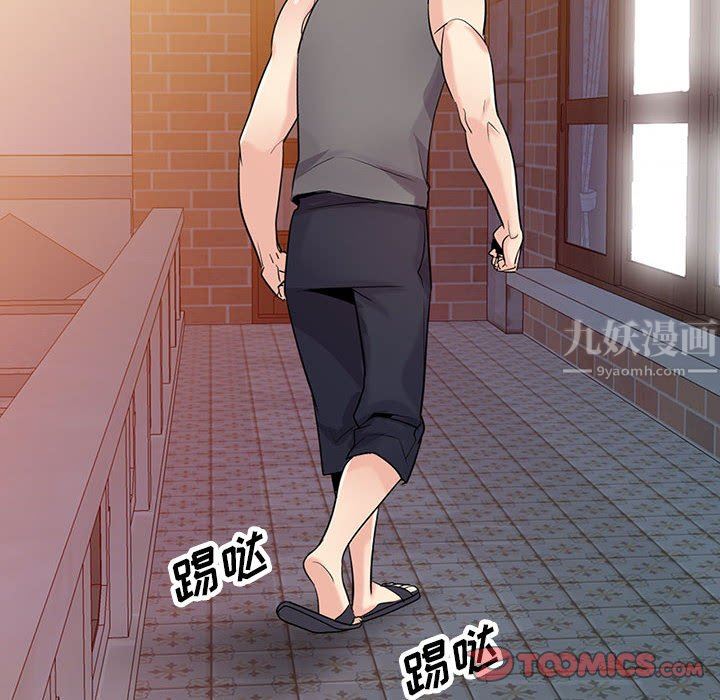 《寄生姐妹》漫画 第73話