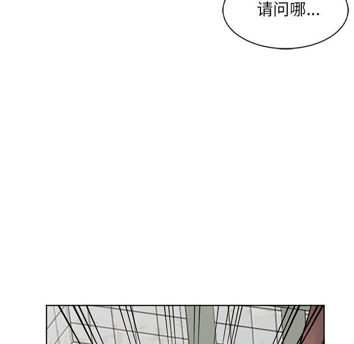 《寄生姐妹》漫画 第73話