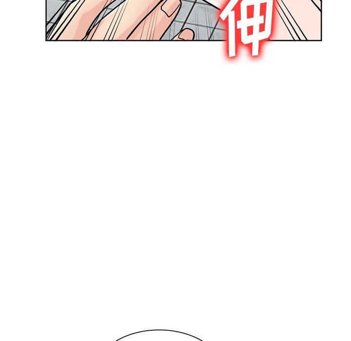 《寄生姐妹》漫画 第73話