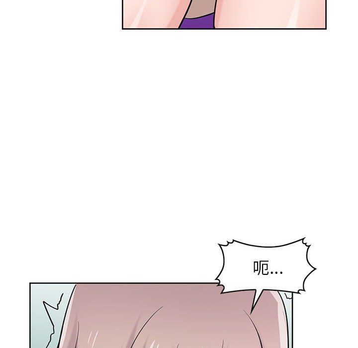 《寄生姐妹》漫画 第73話