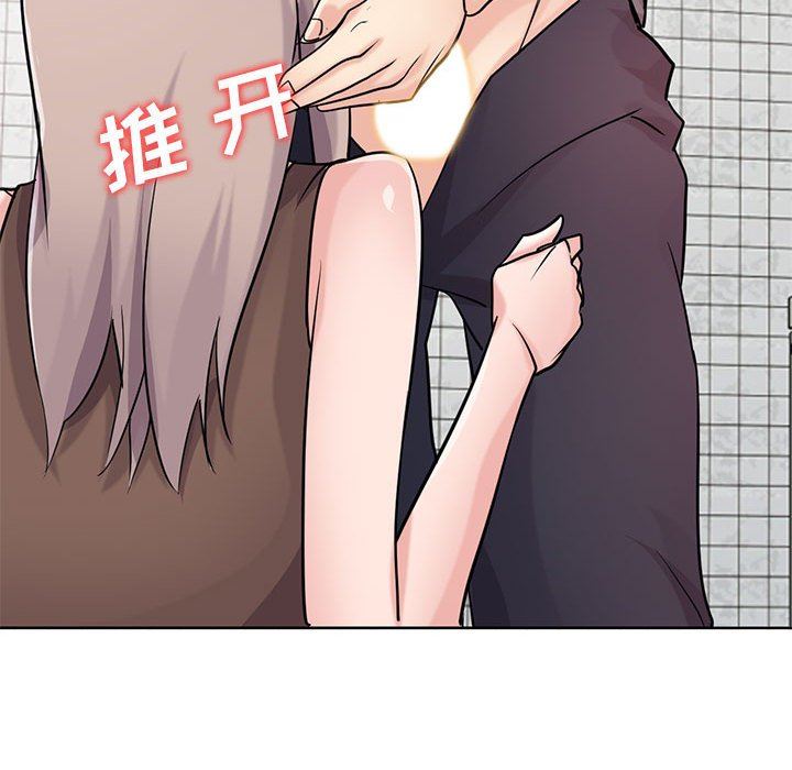 《寄生姐妹》漫画 第73話