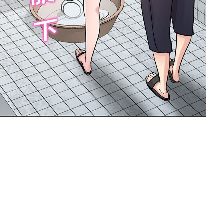 《寄生姐妹》漫画 第73話