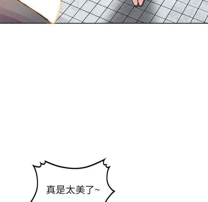 《寄生姐妹》漫画 第73話