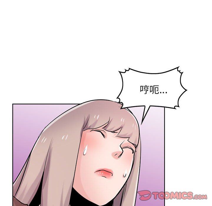 《寄生姐妹》漫画 第73話