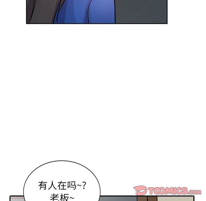 《寄生姐妹》漫画 第73話