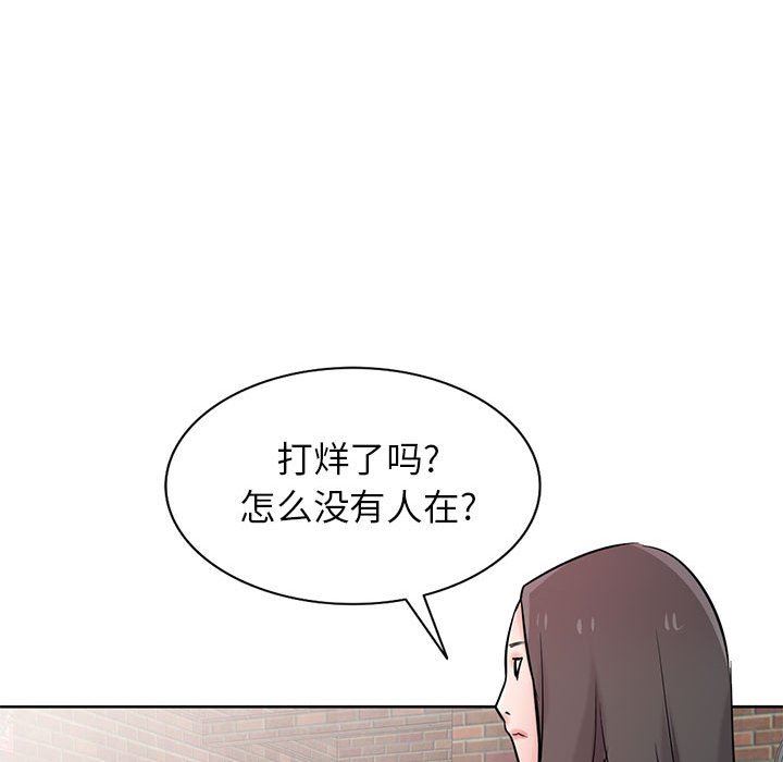 《寄生姐妹》漫画 第73話