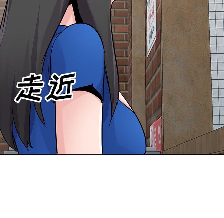 《寄生姐妹》漫画 第73話