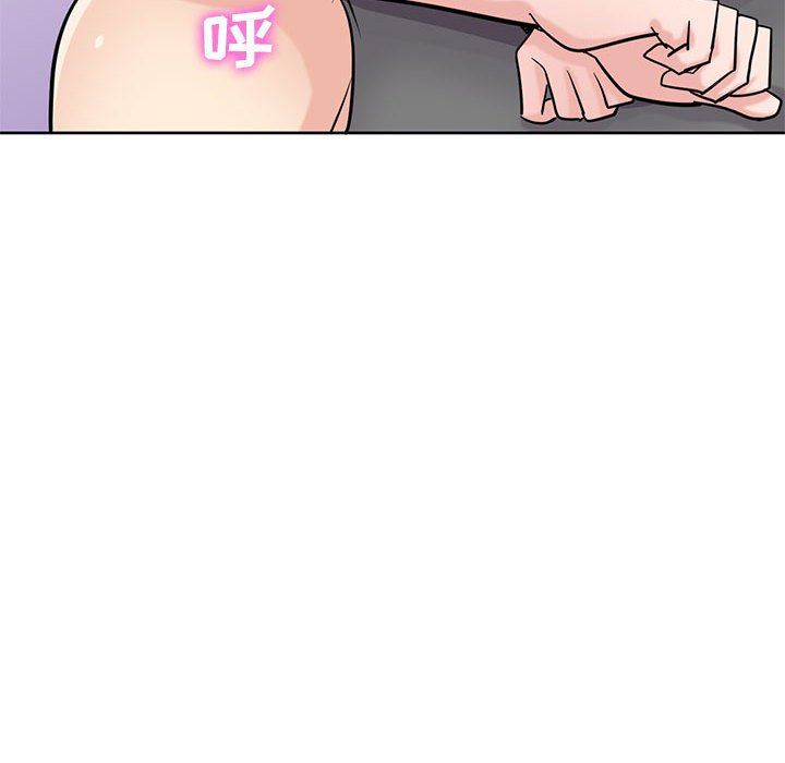 《寄生姐妹》漫画 第73話