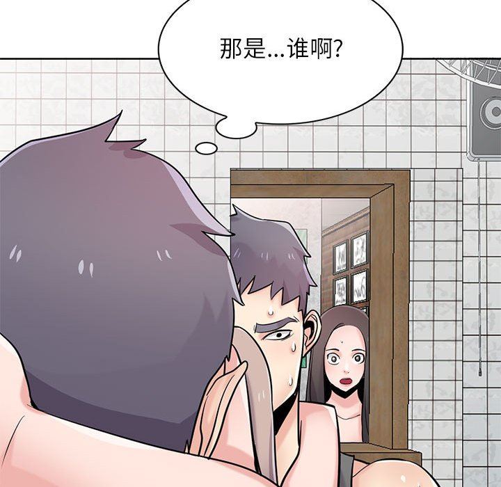 《寄生姐妹》漫画 第73話