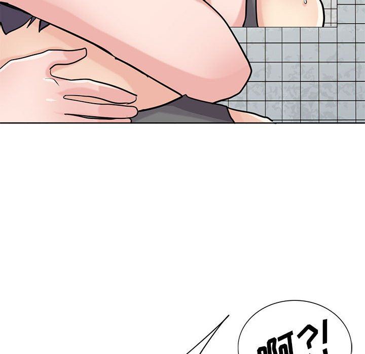 《寄生姐妹》漫画 第73話