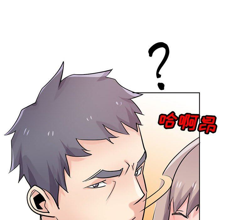 《寄生姐妹》漫画 第74話