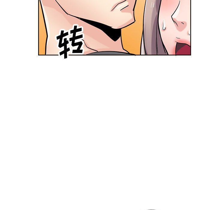 《寄生姐妹》漫画 第74話