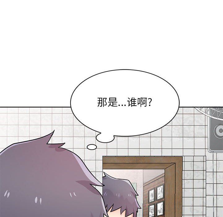 《寄生姐妹》漫画 第74話