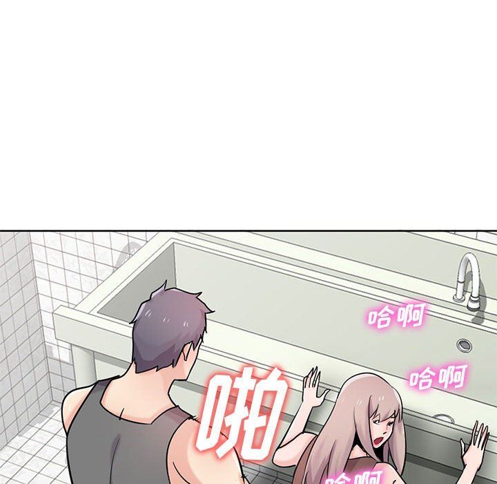 《寄生姐妹》漫画 第74話