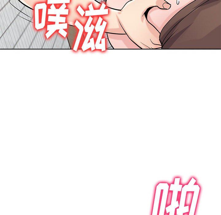 《寄生姐妹》漫画 第74話