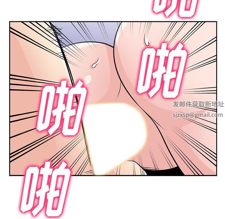 《寄生姐妹》漫画 第74話