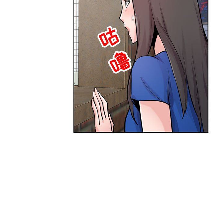 《寄生姐妹》漫画 第74話