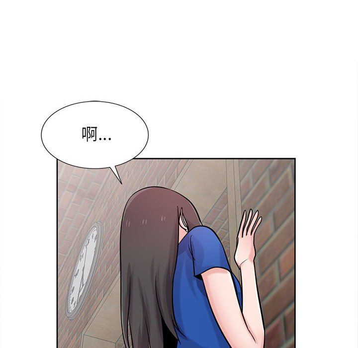 《寄生姐妹》漫画 第74話