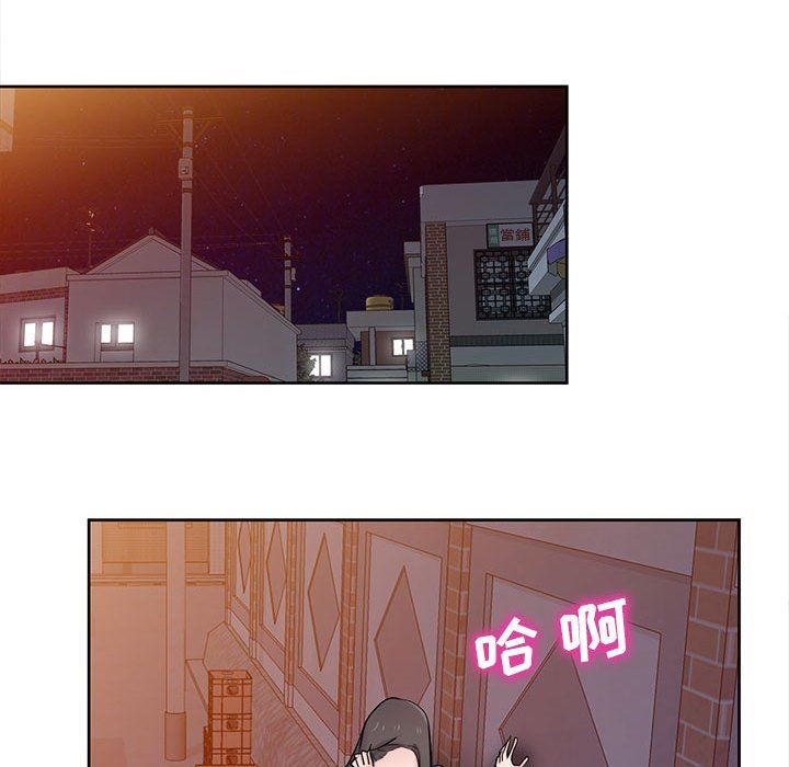 《寄生姐妹》漫画 第74話