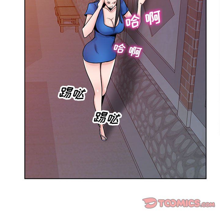 《寄生姐妹》漫画 第74話