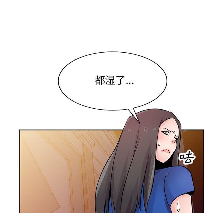 《寄生姐妹》漫画 第74話