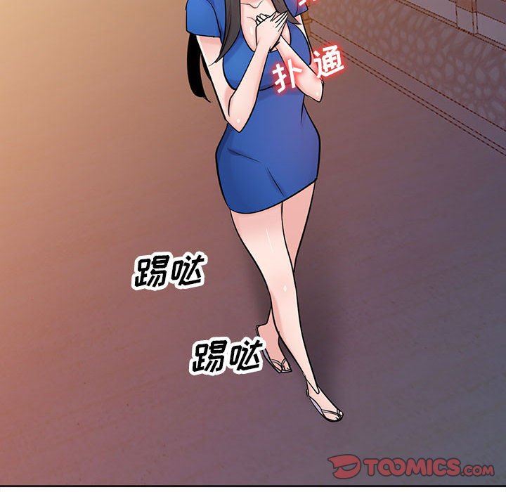 《寄生姐妹》漫画 第74話