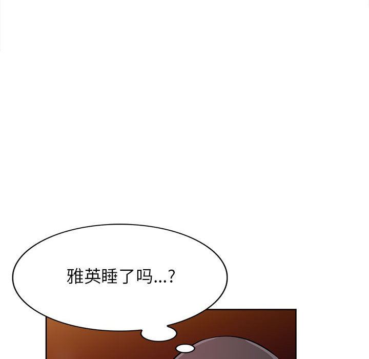 《寄生姐妹》漫画 第74話