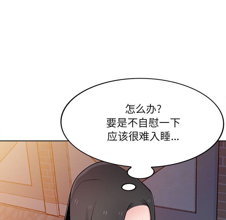 《寄生姐妹》漫画 第74話