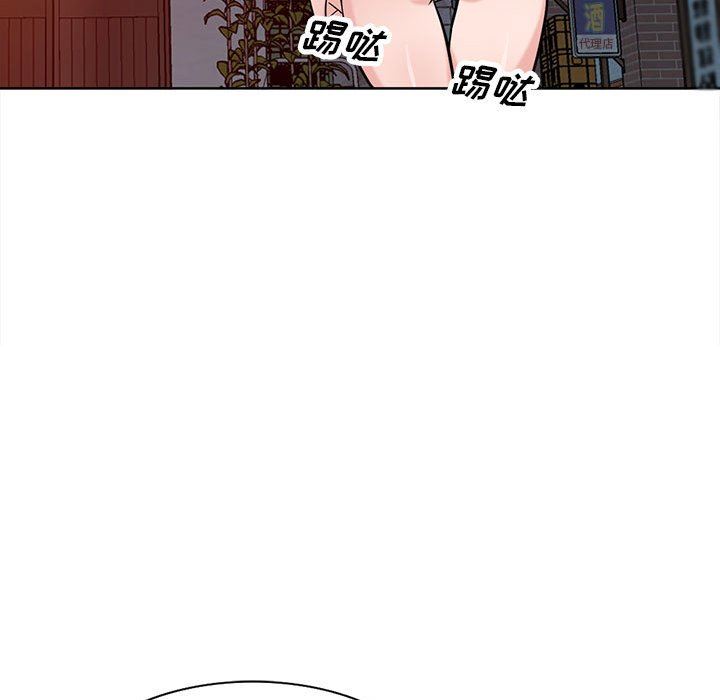 《寄生姐妹》漫画 第74話