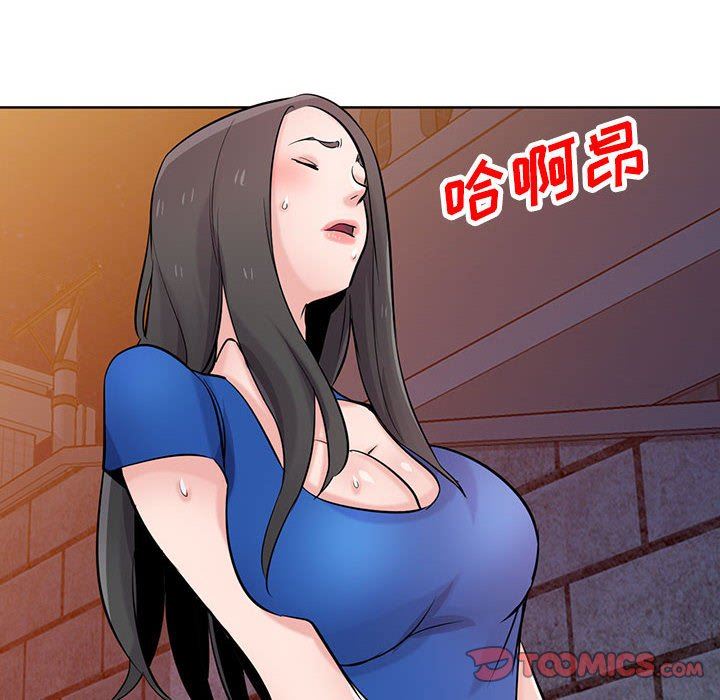 《寄生姐妹》漫画 第74話