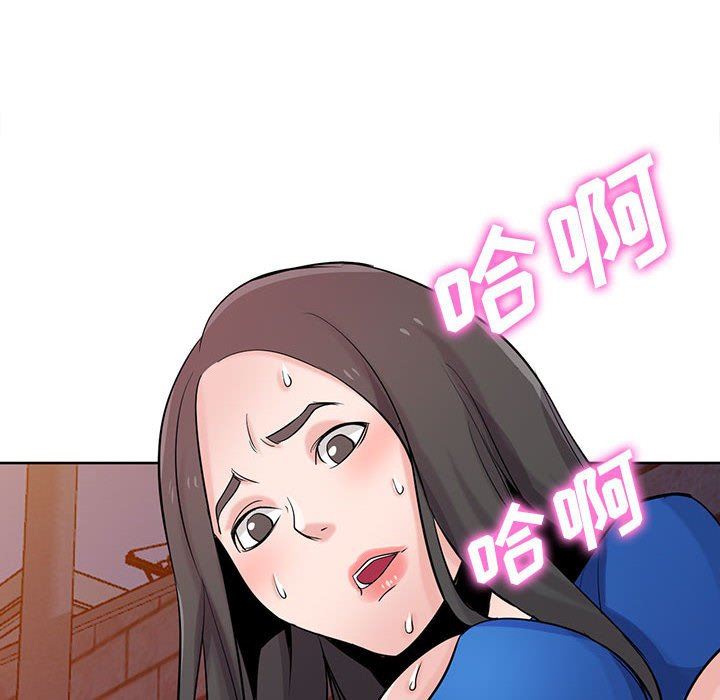 《寄生姐妹》漫画 第74話