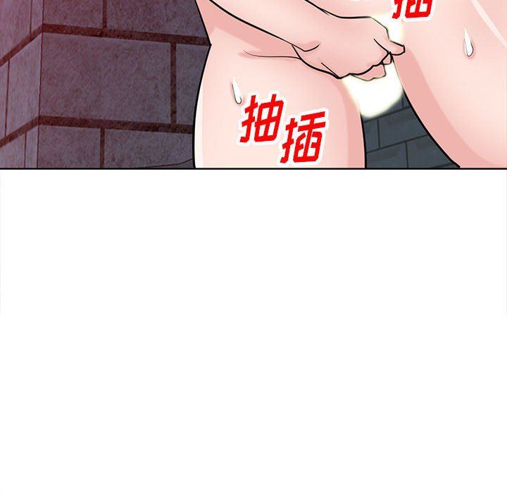 《寄生姐妹》漫画 第74話