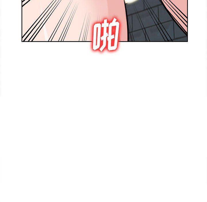 《寄生姐妹》漫画 第74話