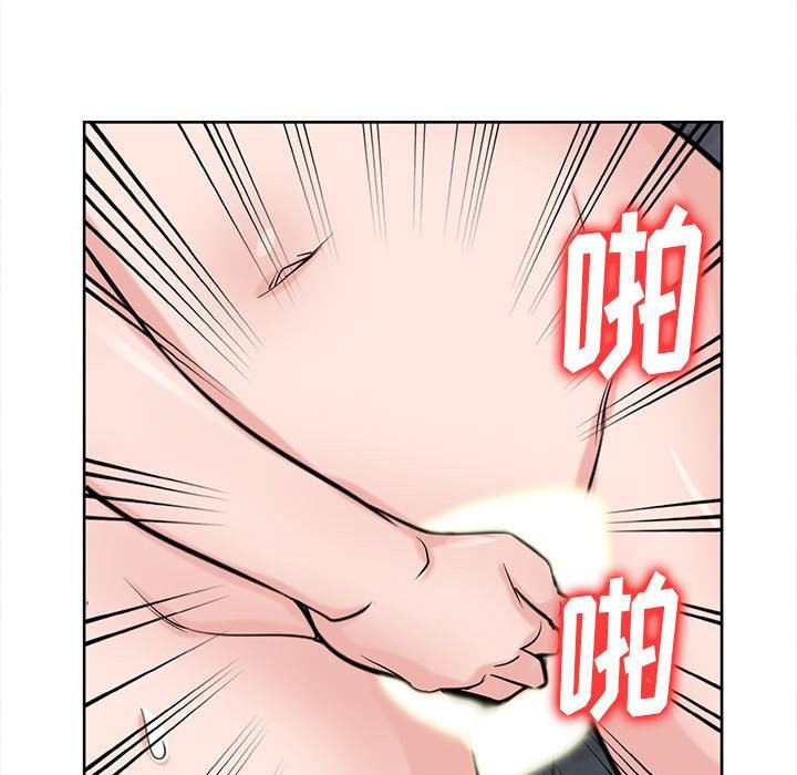 《寄生姐妹》漫画 第74話