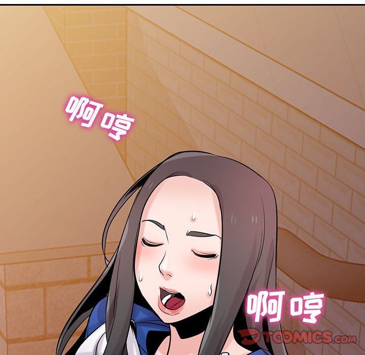 《寄生姐妹》漫画 第74話