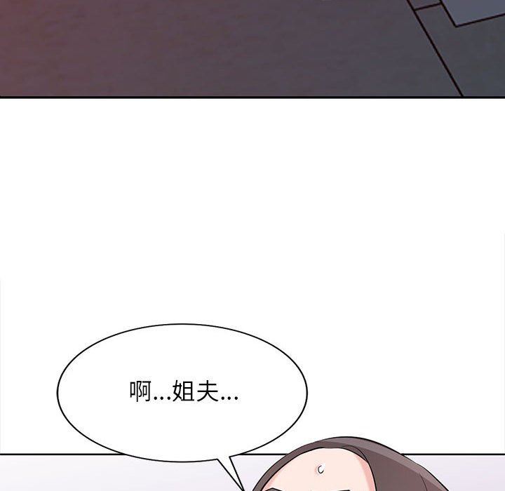 《寄生姐妹》漫画 第74話