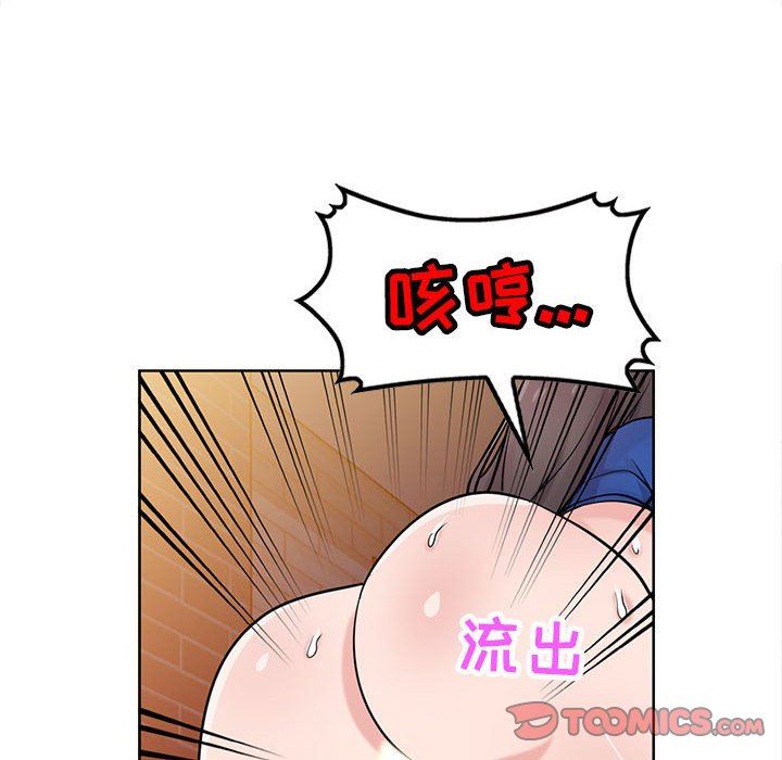 《寄生姐妹》漫画 第74話