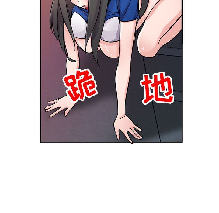 《寄生姐妹》漫画 第74話