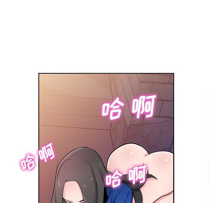 《寄生姐妹》漫画 第74話