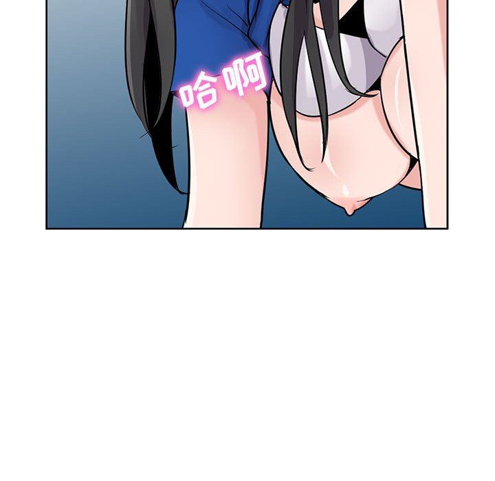 《寄生姐妹》漫画 第74話